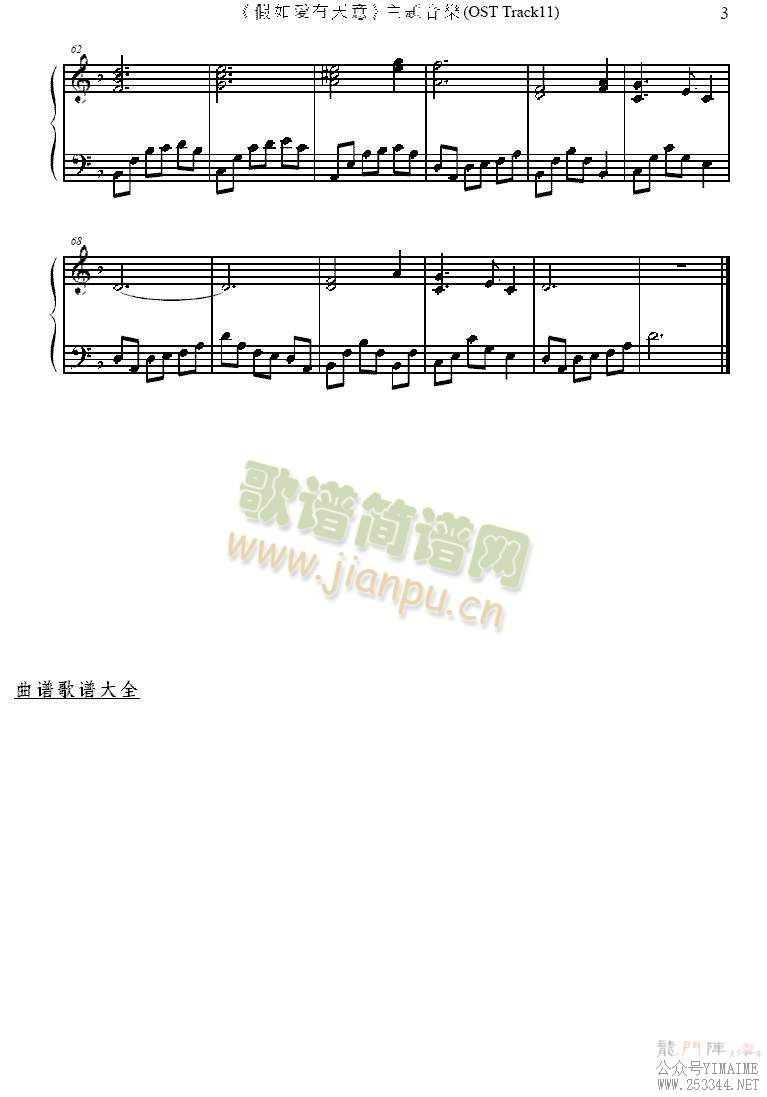���簮������(����)3