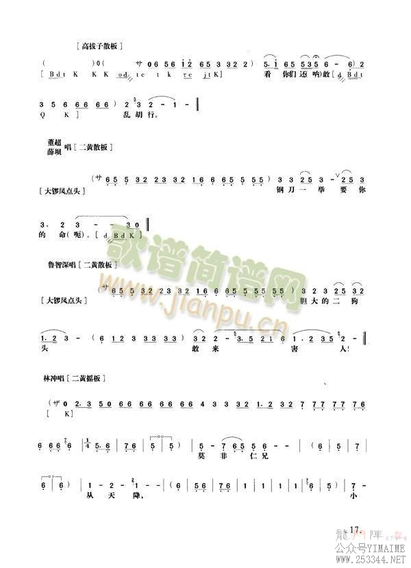 Ұ����17-24(����)1