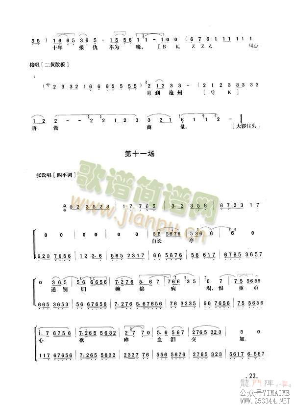 Ұ����17-24(����)6