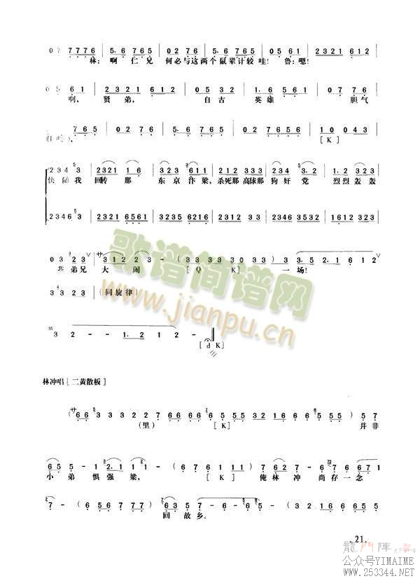 Ұ����17-24(����)5