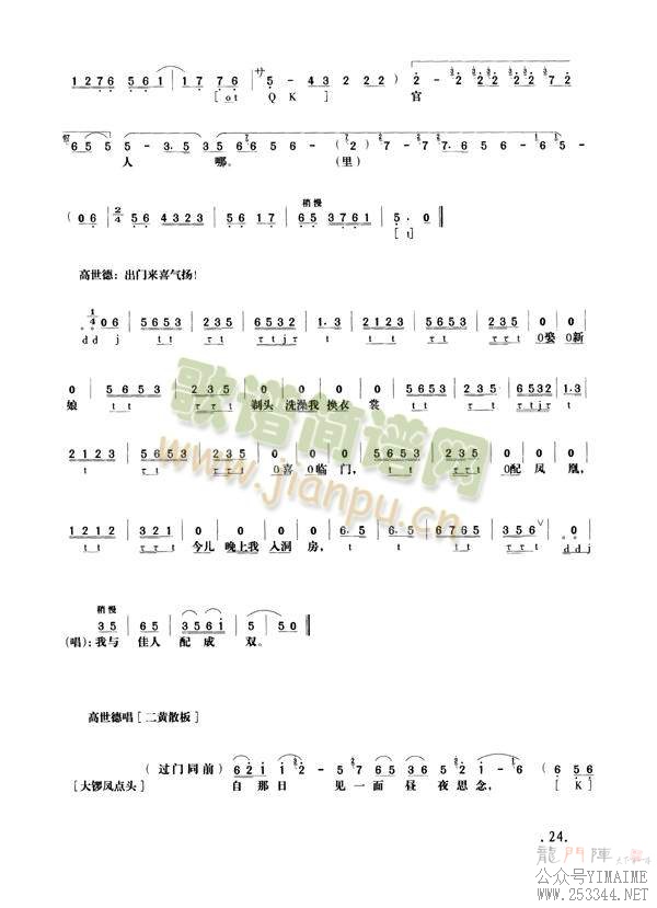 Ұ����17-24(����)8