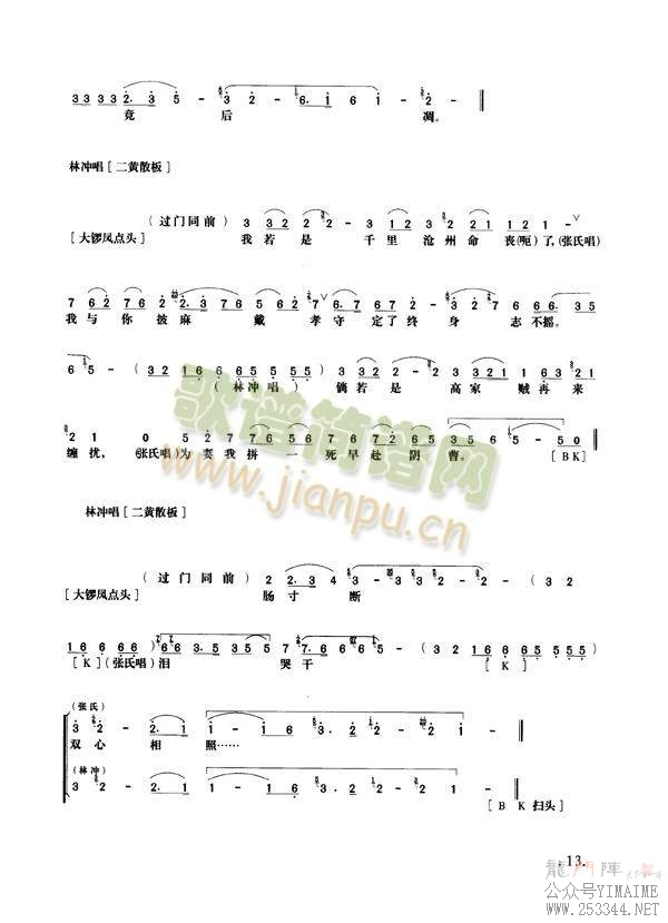 Ұ����9-16(����)5