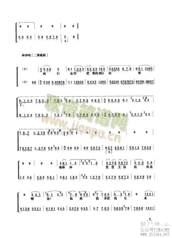 Ұ����9-16(����)1