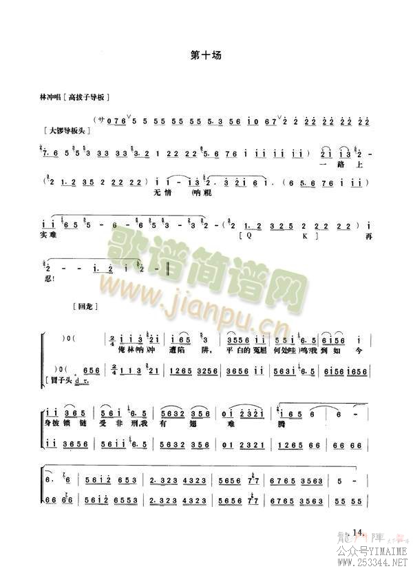 Ұ����9-16(����)6