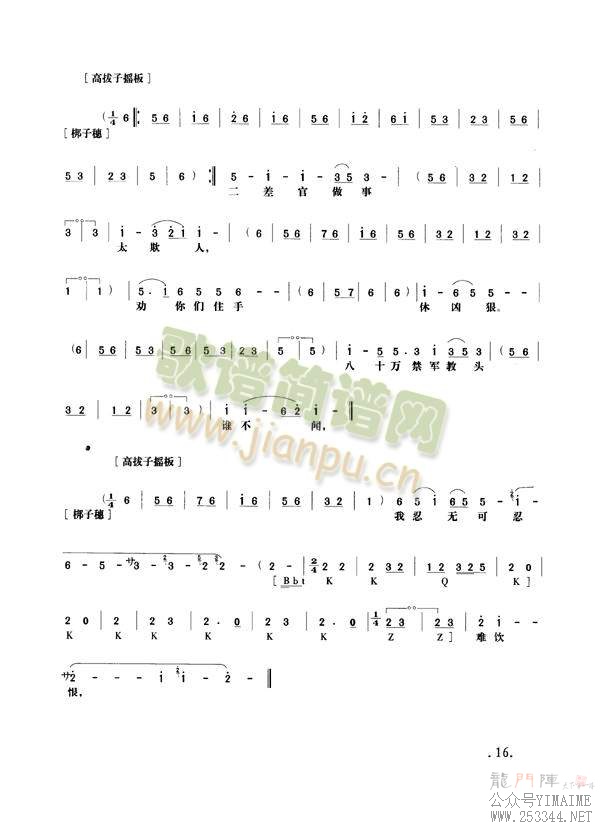 Ұ����9-16(����)8