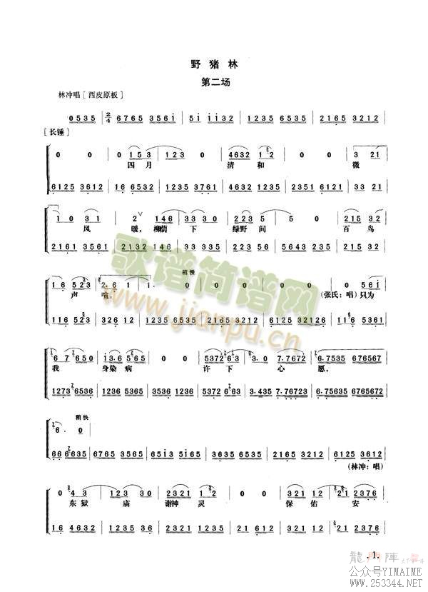 Ұ����1-8(����)1