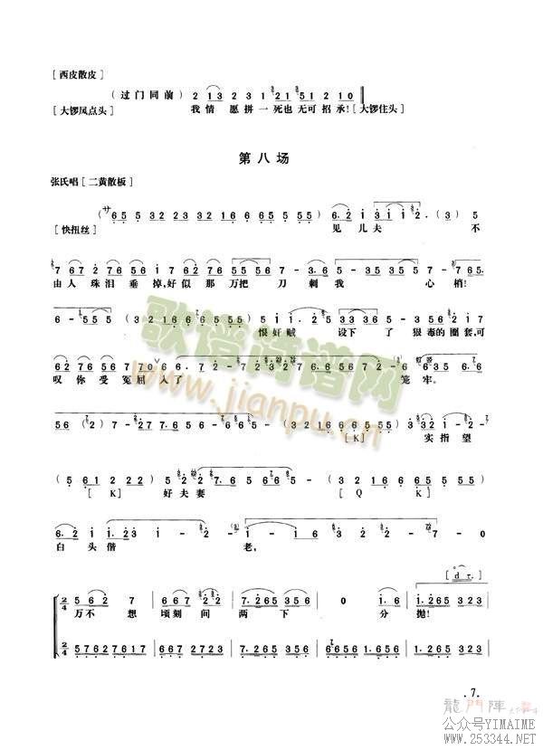 Ұ����1-8(����)7