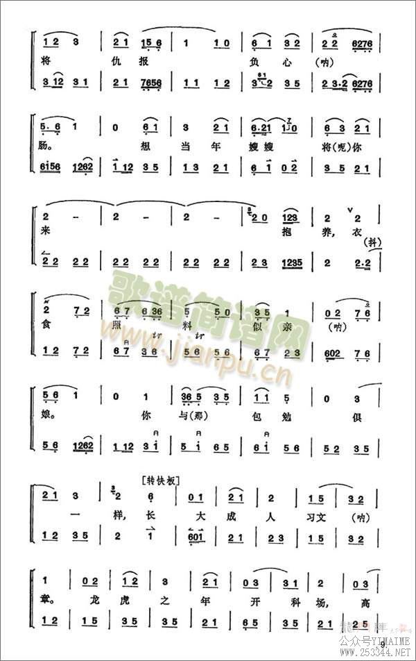 ��ɣ��9-16(����)1