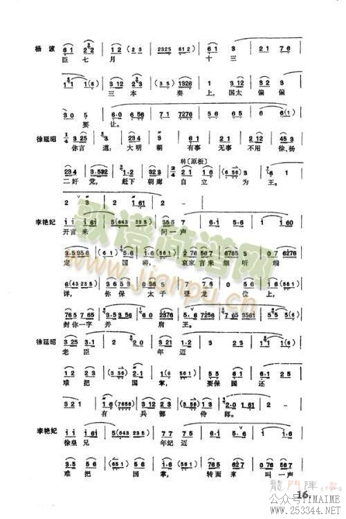 ������9-16(����)8