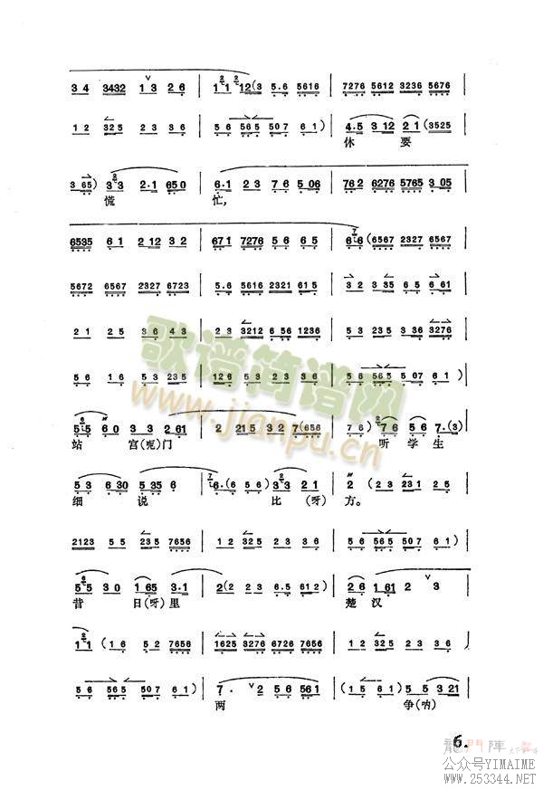 ������1-8(����)6