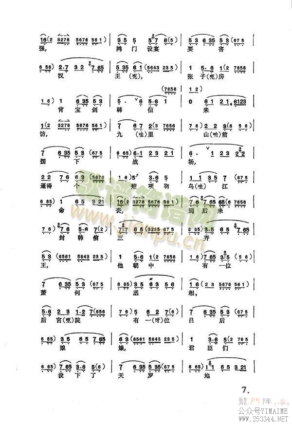 ������1-8(����)7
