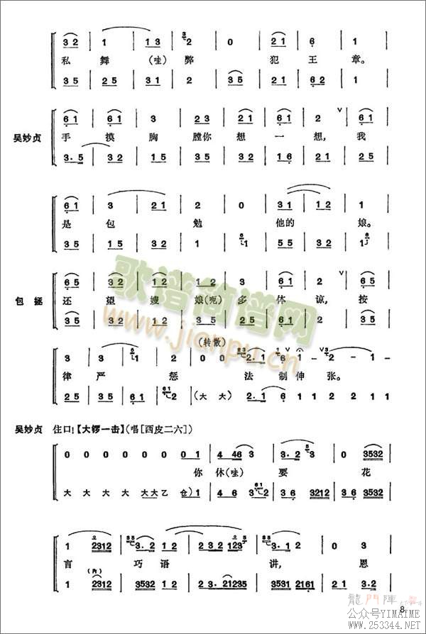 ��ɣ��1-8(����)8