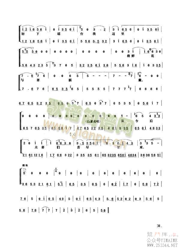 ���ߴ�25-31(����)7
