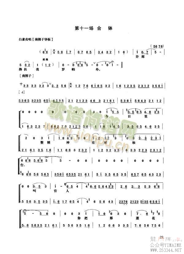 ���ߴ�25-31(����)5