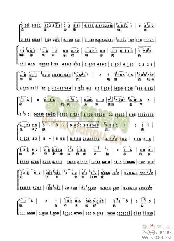 ���ߴ�17-24(����)9
