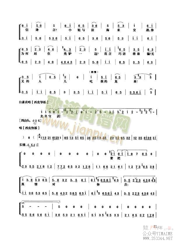 ���ߴ�17-24(����)5