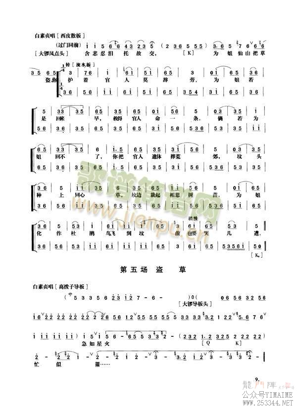 ���ߴ�9-16(����)10