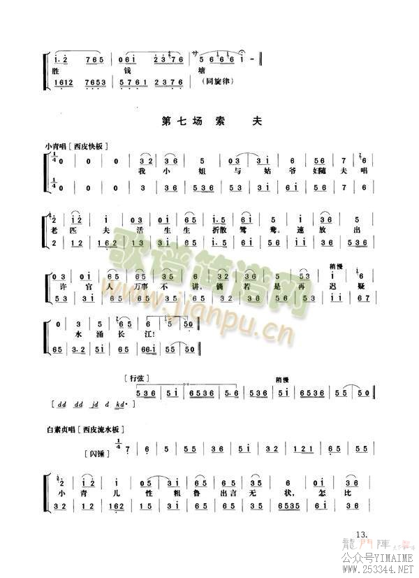 ���ߴ�9-16(����)6