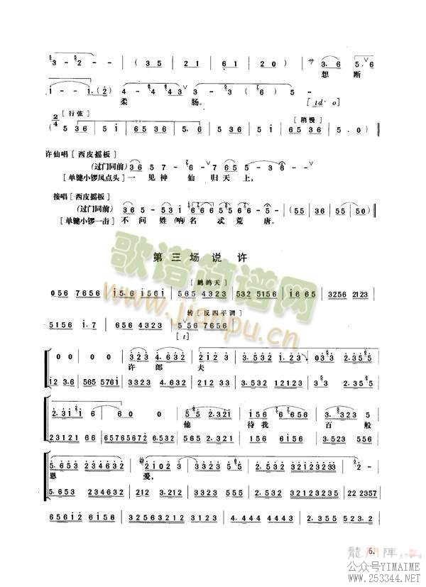 ���ߴ�1-8(����)6