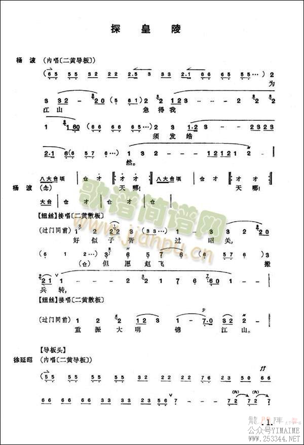̽����(����)1