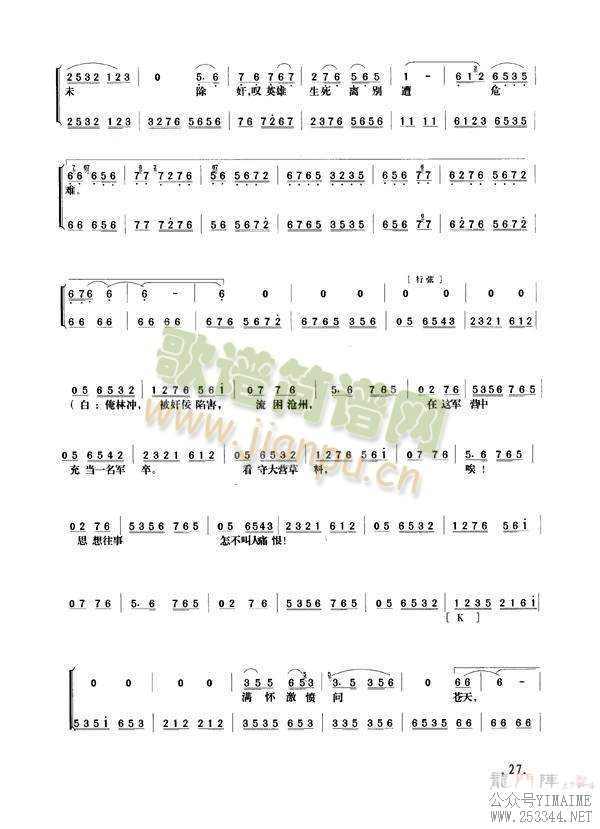 Ұ����25-30(����)3