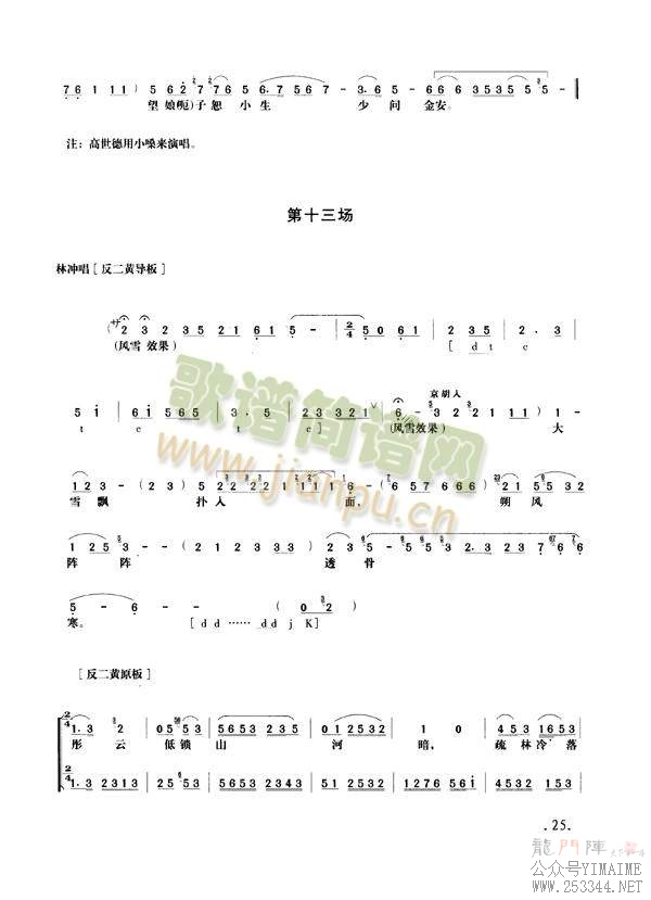 Ұ����25-30(����)1