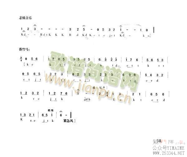 Ұ����25-30(����)6
