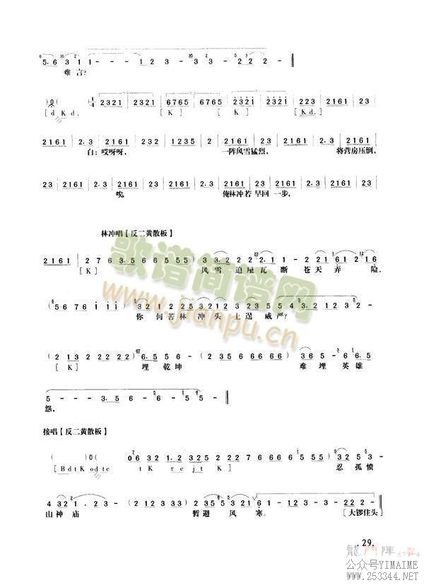 Ұ����25-30(����)5