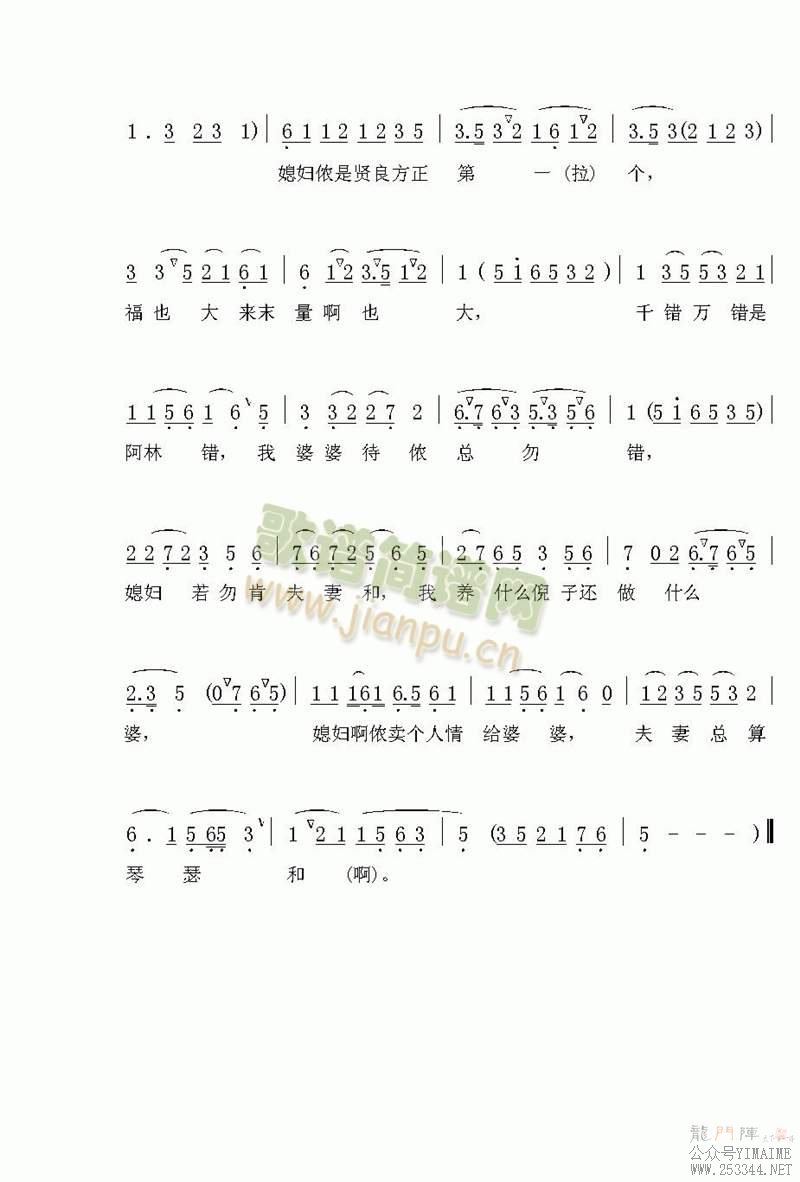 �����ֱ�������(����)3