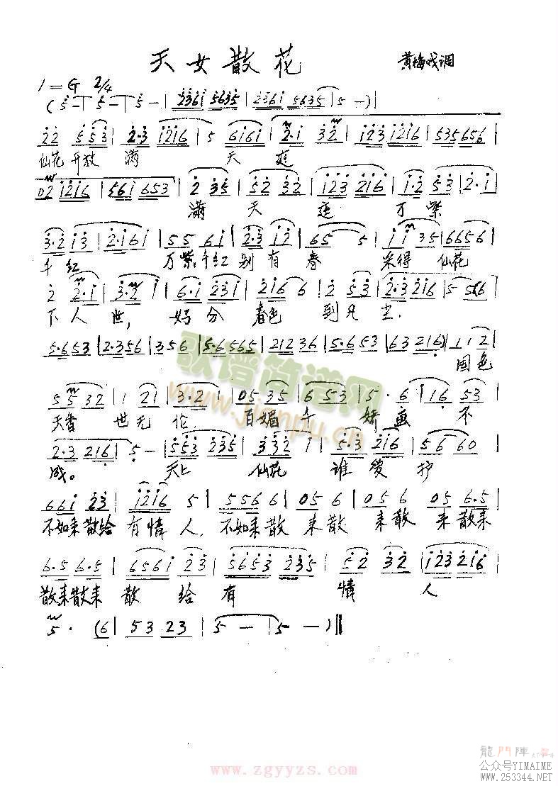 ��Ůɢ��(����)1