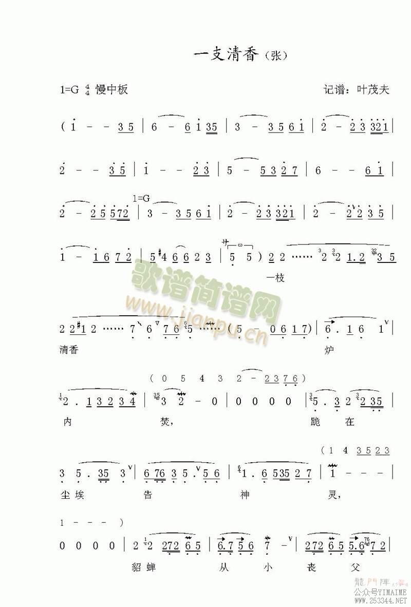 һ֧����(����)1