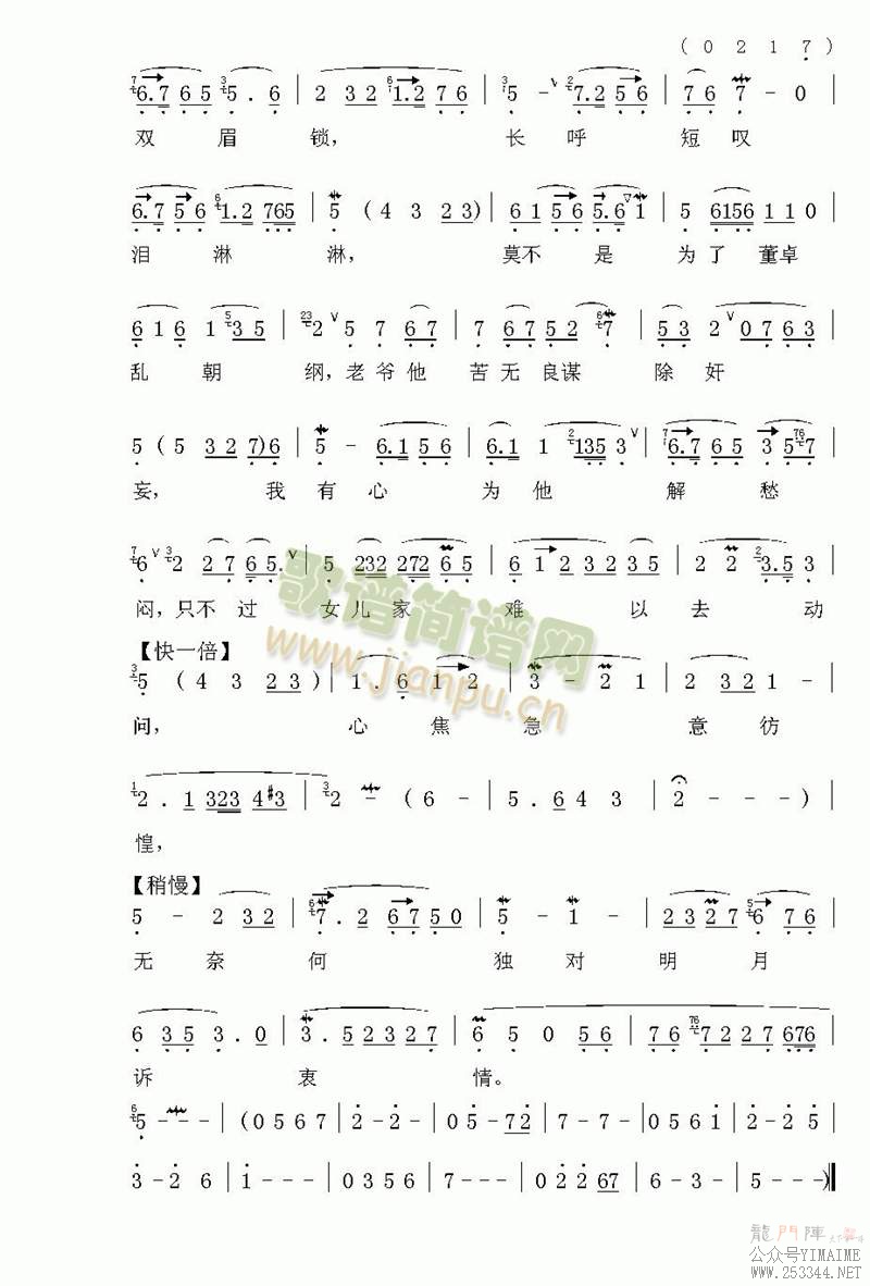 һ֧����(����)3