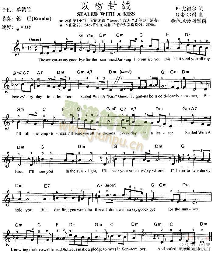 ǷSealedWithAKiss()1