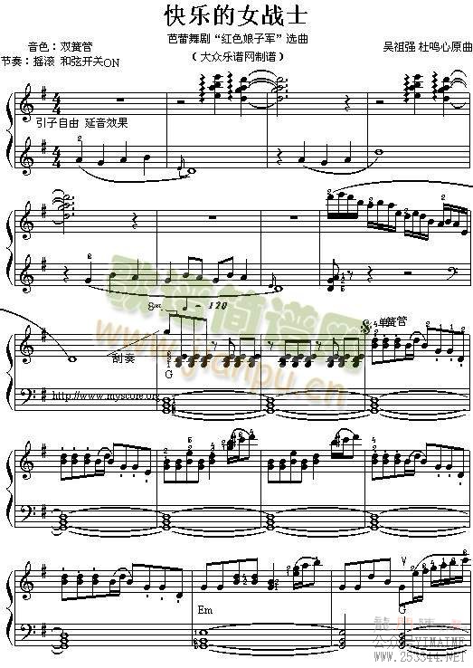 ���ֵ�Ůսʿ(����)1