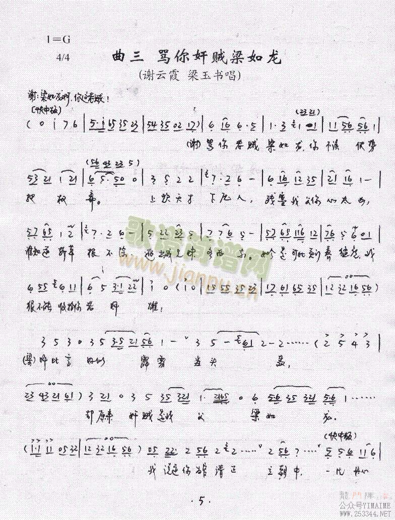 1-6()5