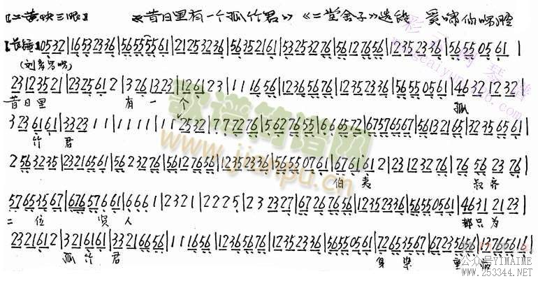 һ()1