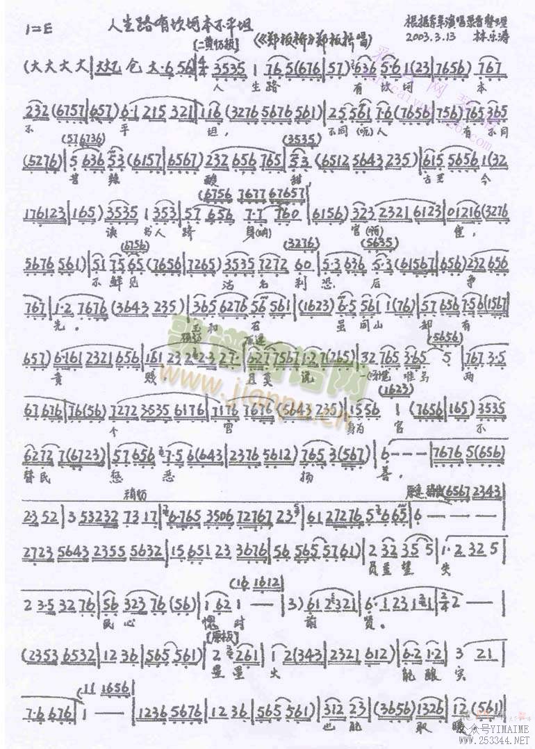 ֣()1