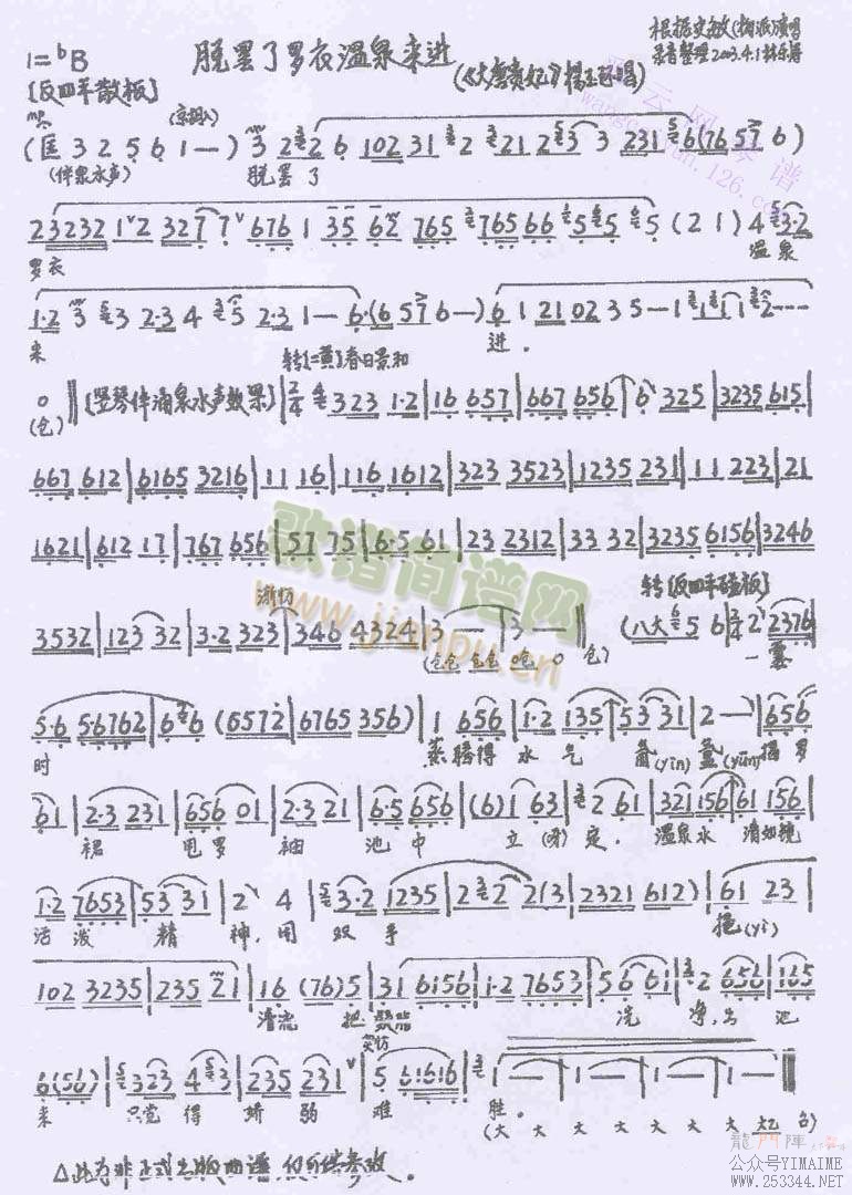 ѰȪ()1