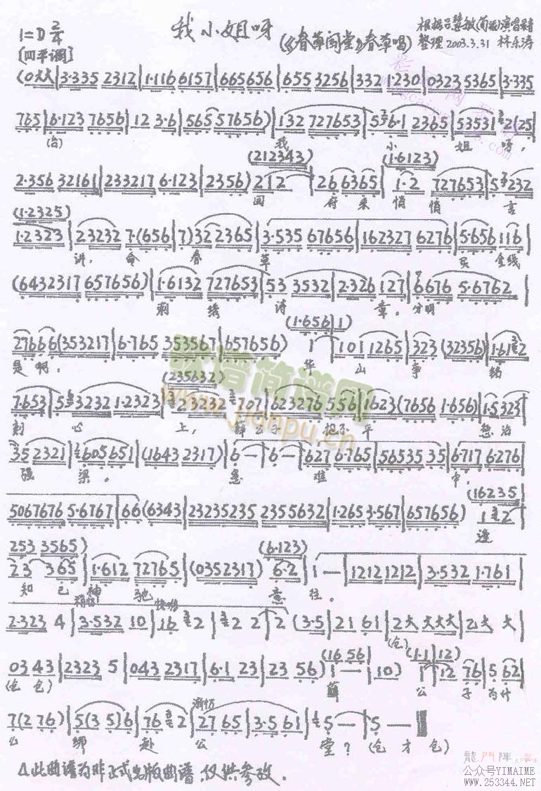 СظԽ()1