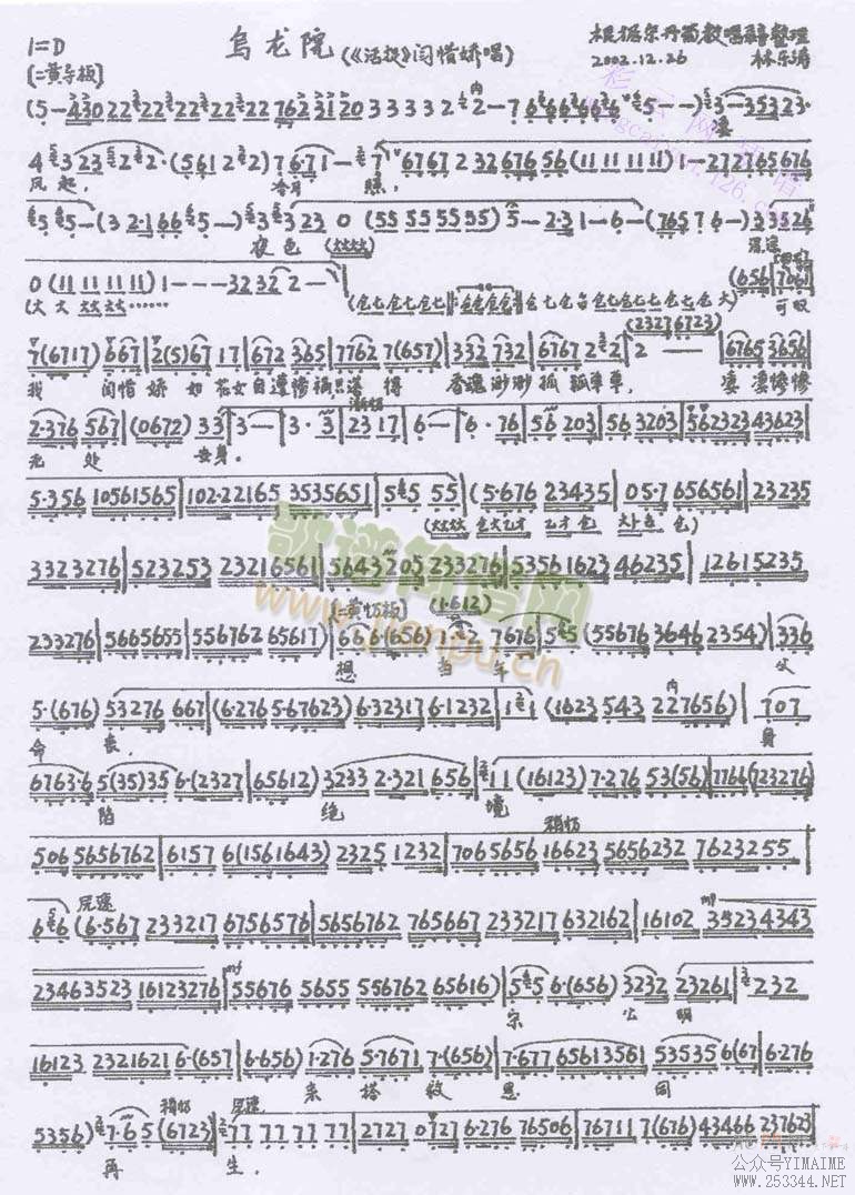 Ժ()1