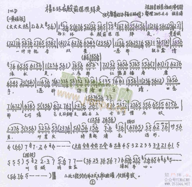 ڵǰݶ()1