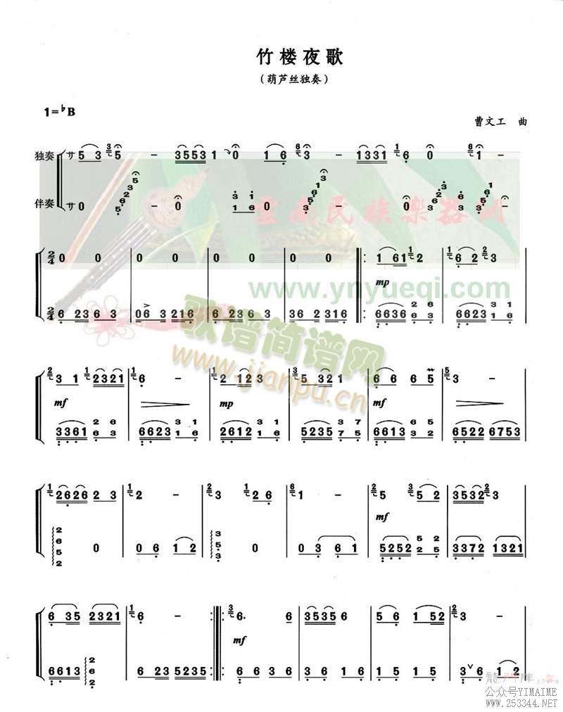 ��¥ҹ��(��«˿��)1