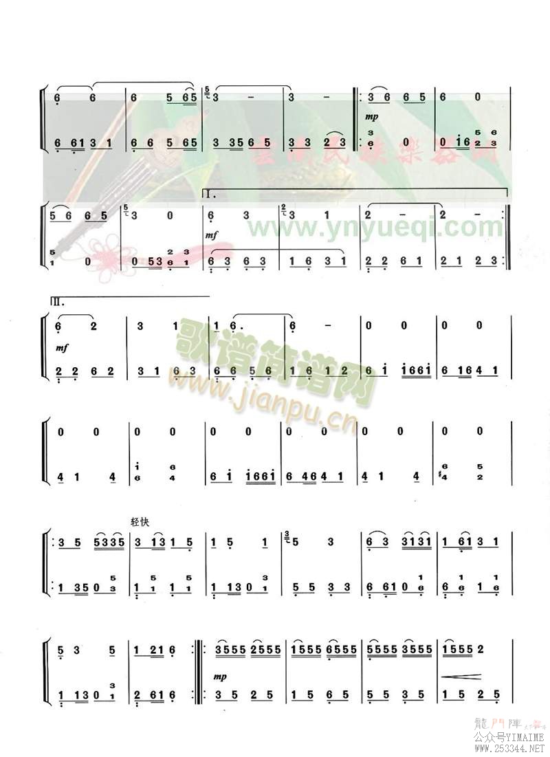 ��¥ҹ��(��«˿��)3