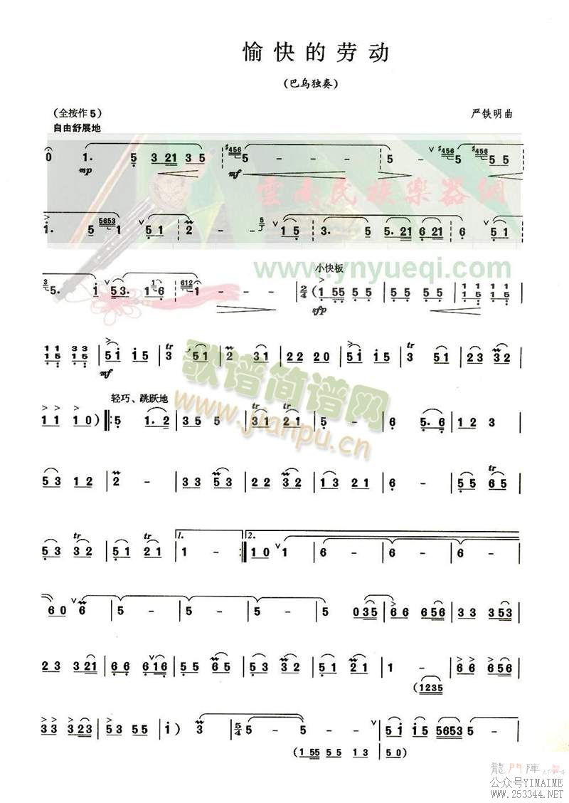 �����Ͷ�(��«˿��)1