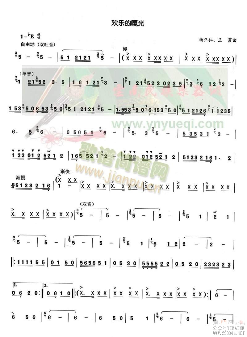 ���ֵĸ¹�(��«˿��)1