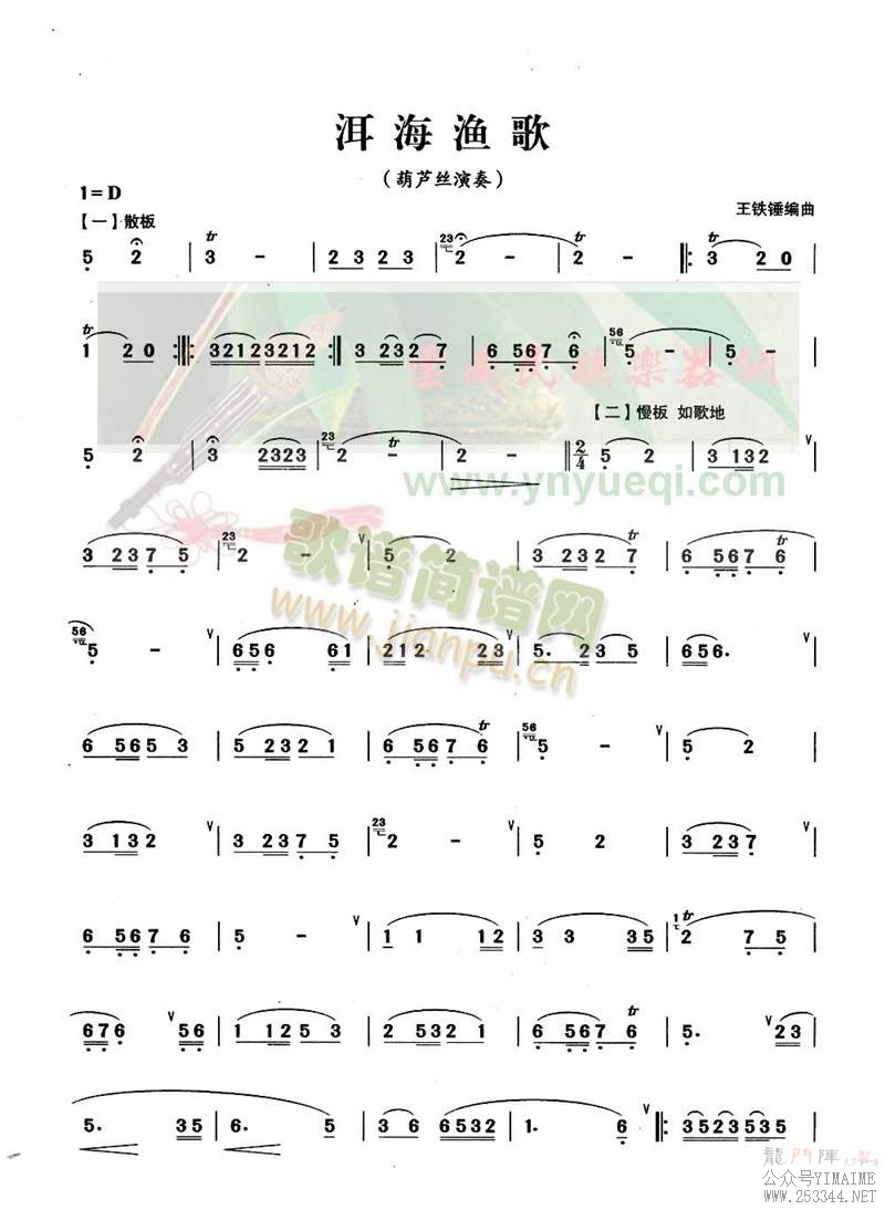 �������(��«˿��)1