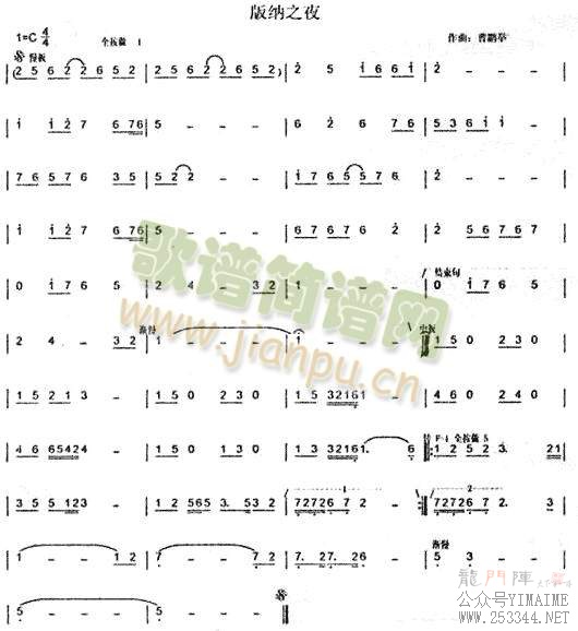 ����֮ҹ(��«˿��)1