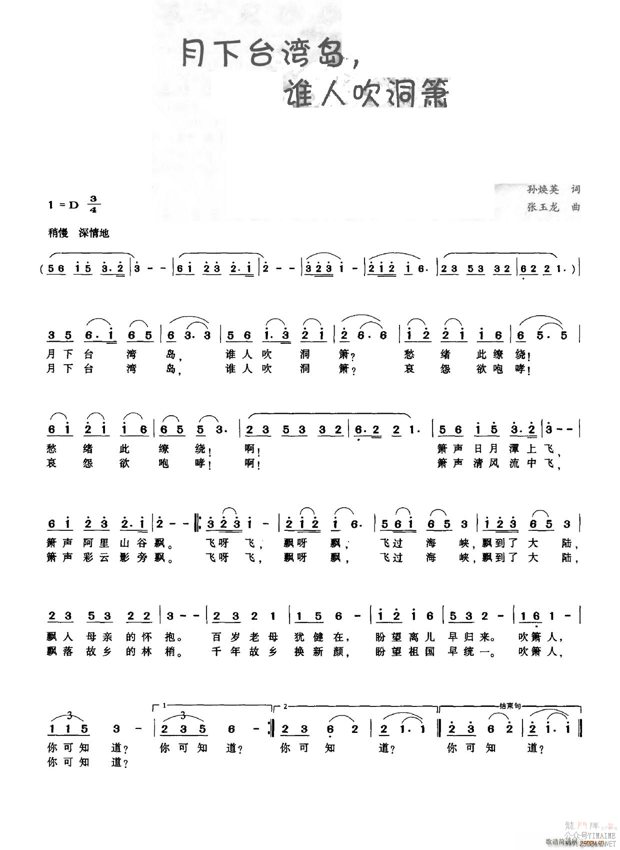 ̨嵺 ˭˴()1