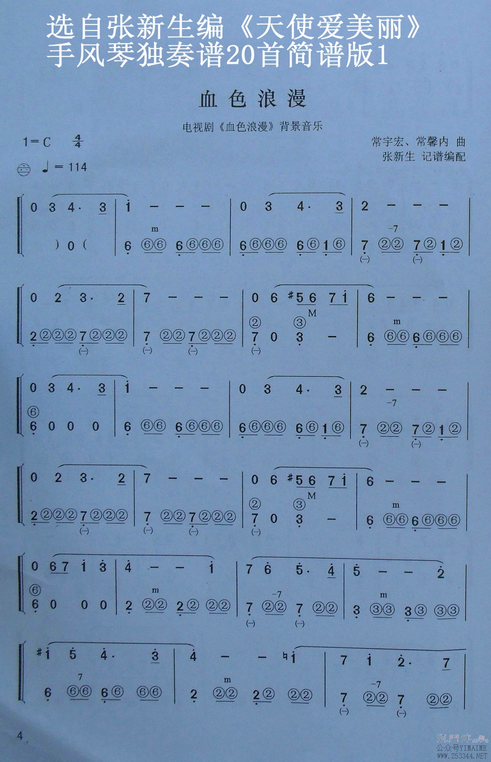 Ѫɫ-ַټװ(ַ)1