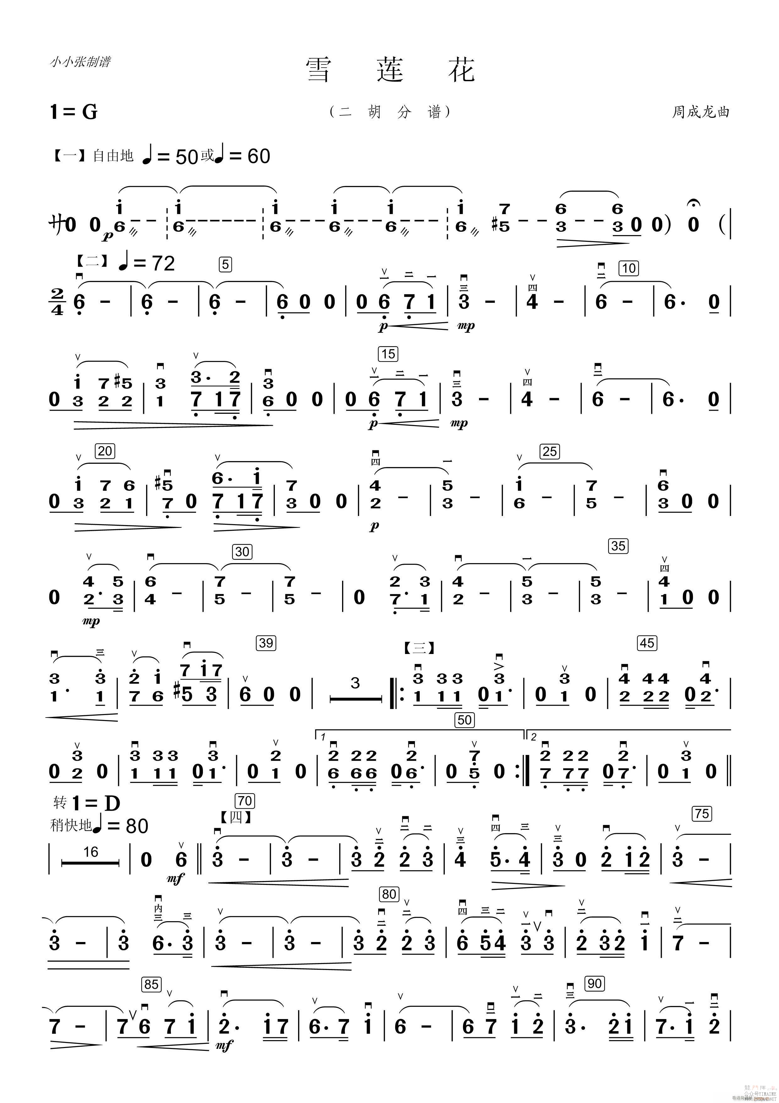 ѩ ()1